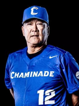 Keith Komeiji